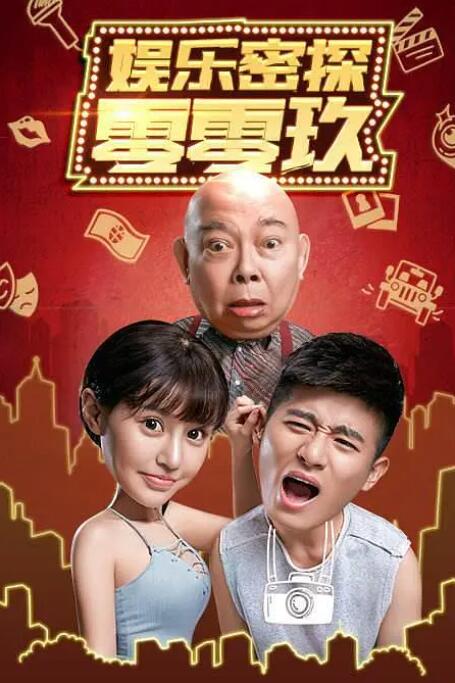 胡桃大战史莱姆视频动画