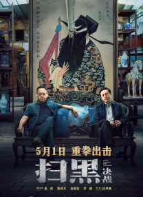 久久成人国产精品青青